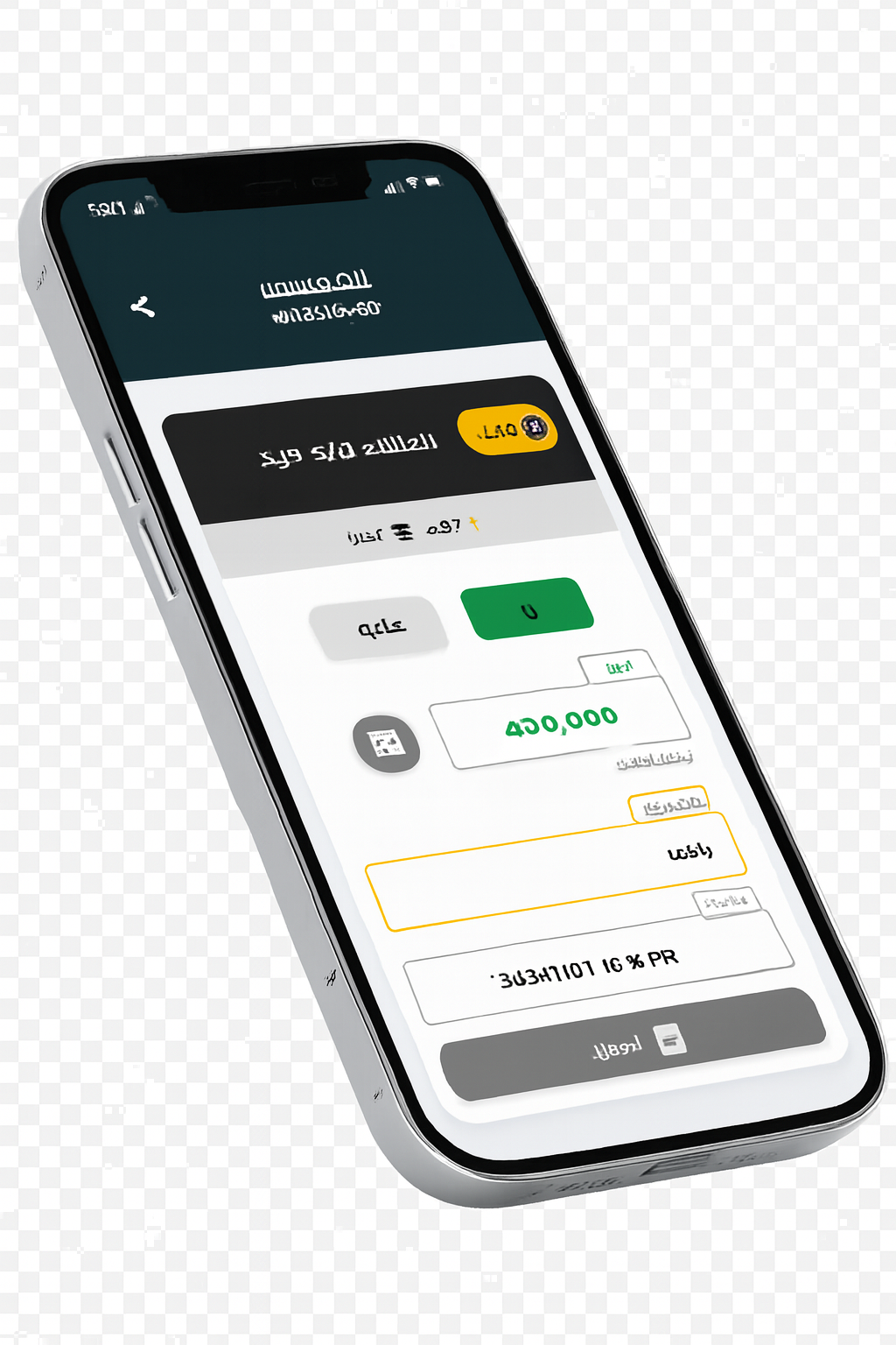 تطبيق المحاسب